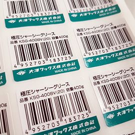 Tem barcode